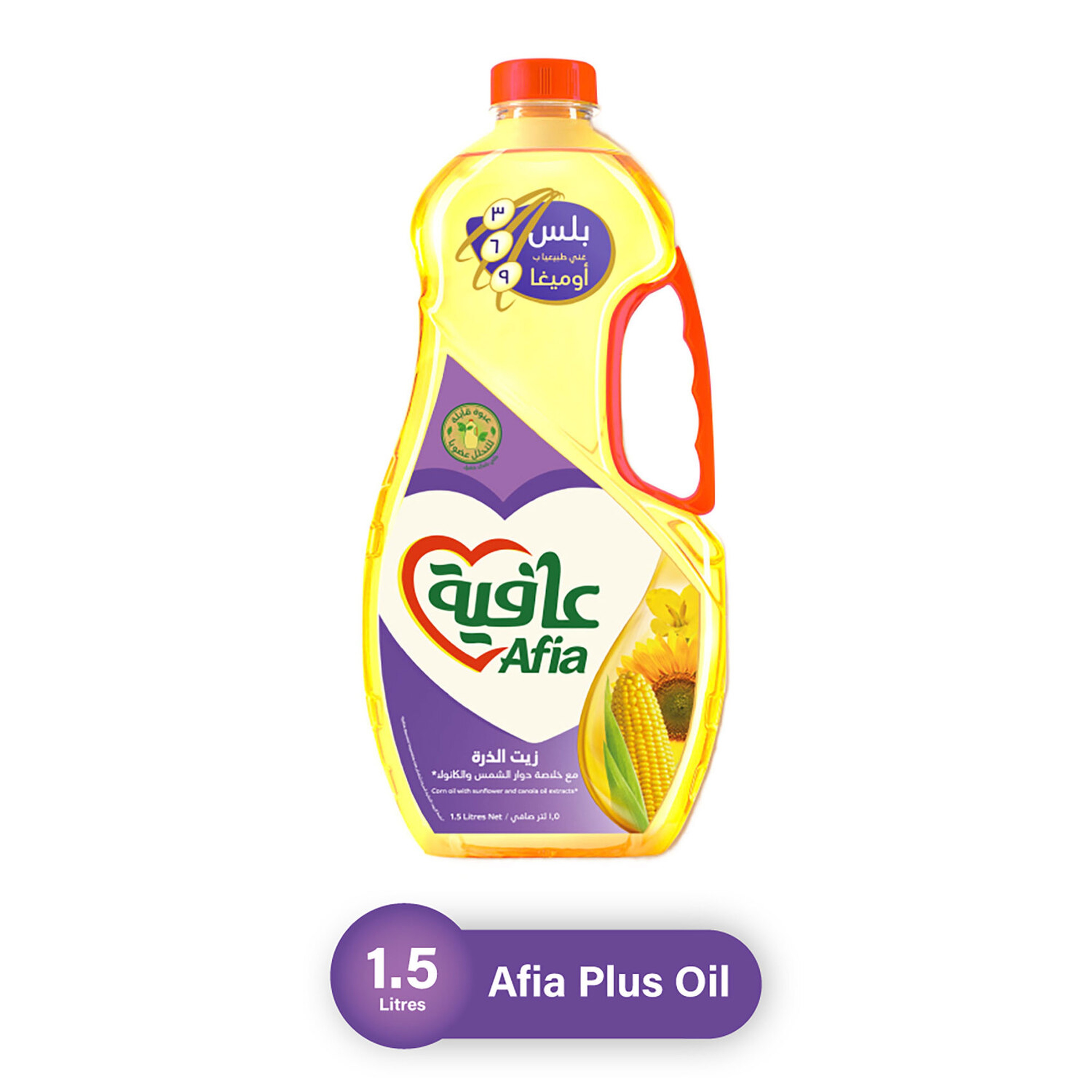 زيت عافية ذرة بلس اوميجا 1.5ل