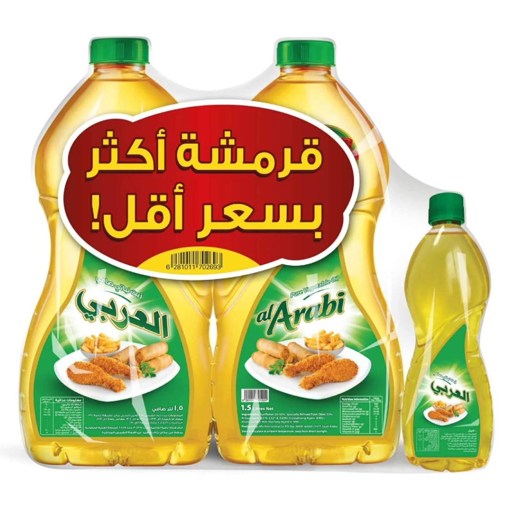 زيت العربي بلاستيك 2×1.5ل+500مل