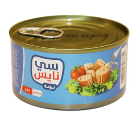 تونة سي في ماء 1800ج