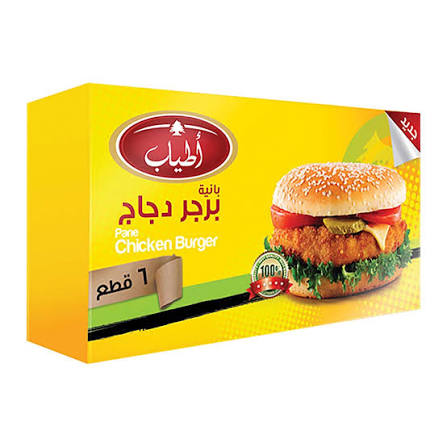 تشيكن برجر اطياب عادي 6قطع