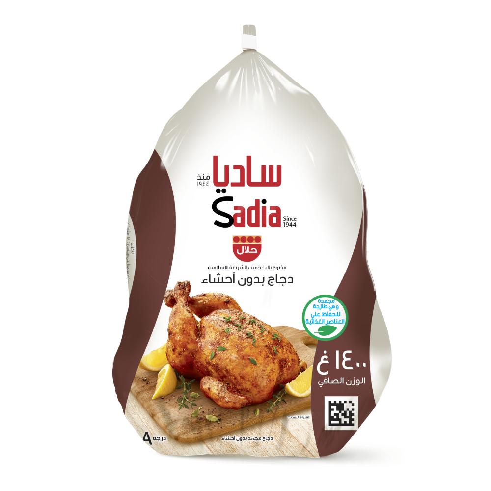دجاج ساديا مجمد 1400ج