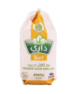 بط داري مجمد 2000ج