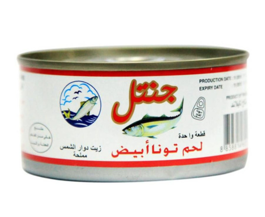 تونة جنتل خ.بزيت دوار شمس 95ج
