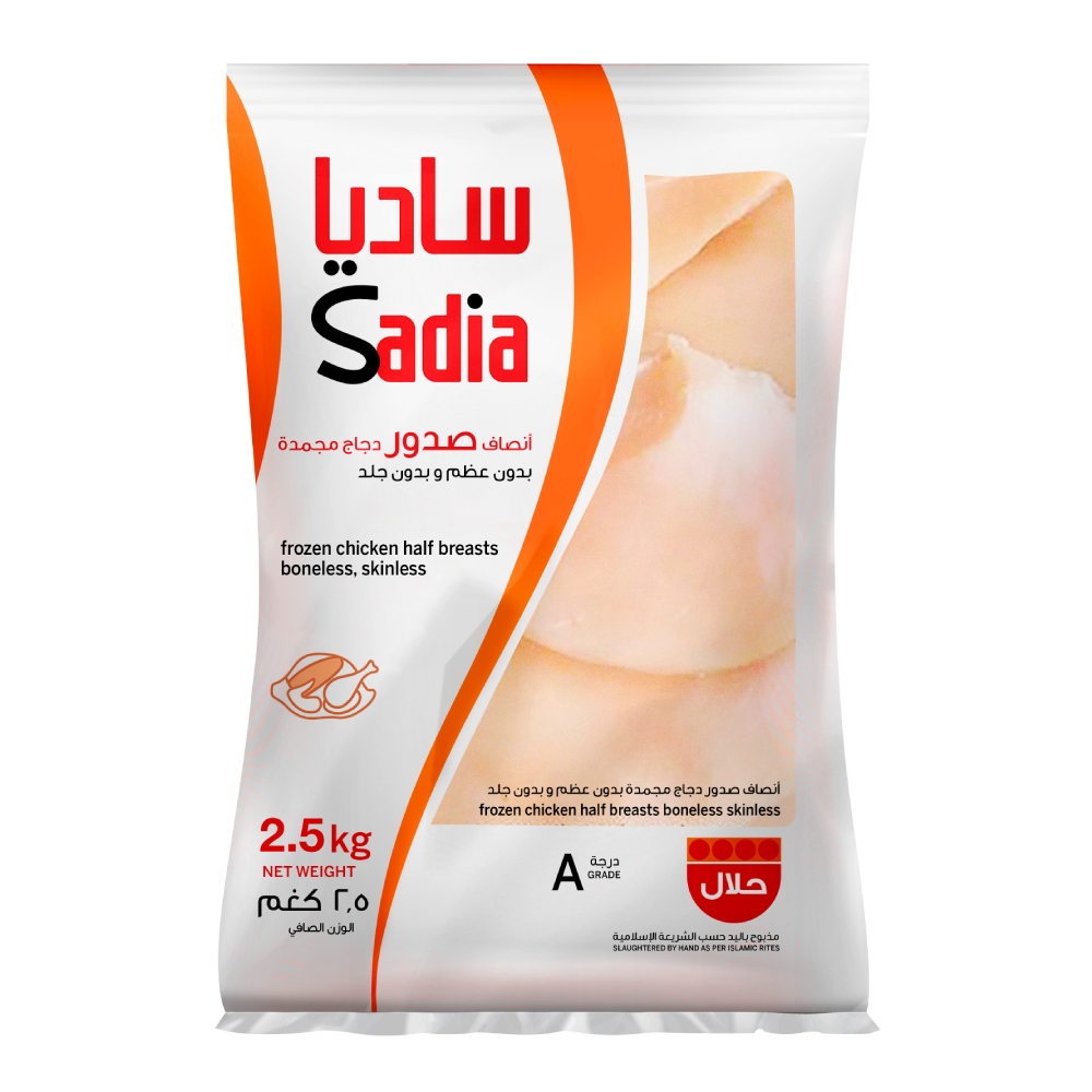 صدور دجاج ساديا انصاف 2500ج