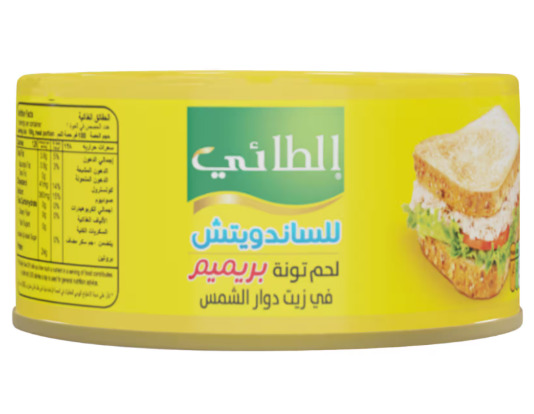 تونة الطائي ساندويتش 160ج