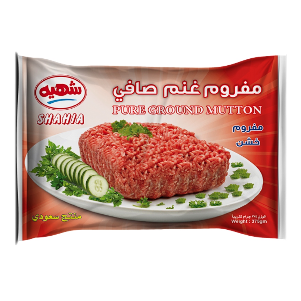 مفروم غنم شهية مربع 375ج