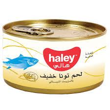 تونة هالي خفيف ساندويتش 170ج