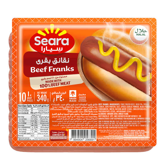 نقانق بقر سيارا 340ج