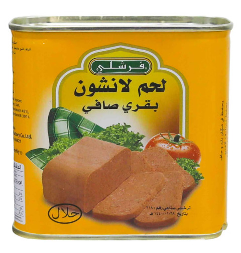 لانشون فرشلي بقر صافي 320ج
