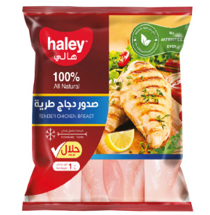 صدور دجاج هالي طرية 4ك
