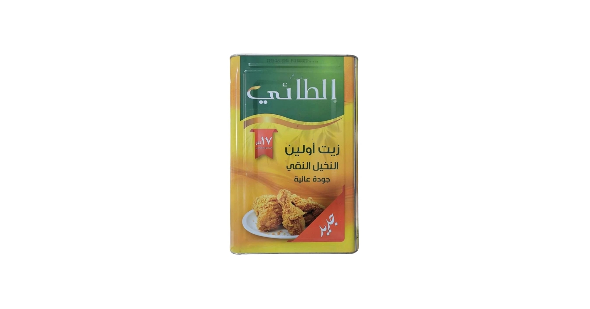 زيت الطائي اولين النخيل 17ل