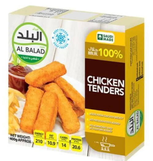 نواعم دجاج البلد 400ج