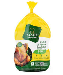 دجاج التنمية مجمد 800ج