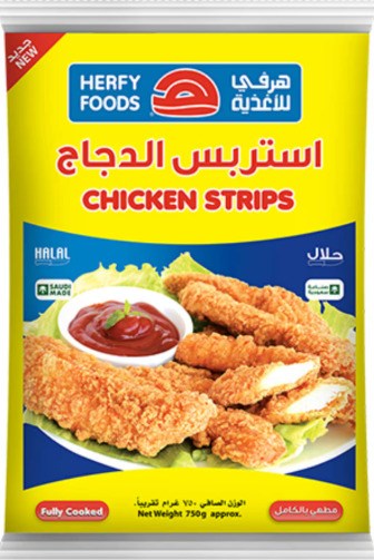 استربس دجاج هرفي عادي 750ج