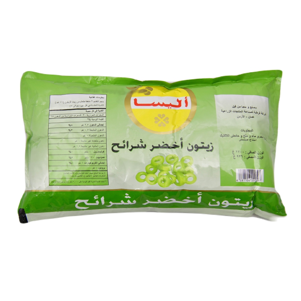 زيتون اليسا اخضر شرائح 936ج