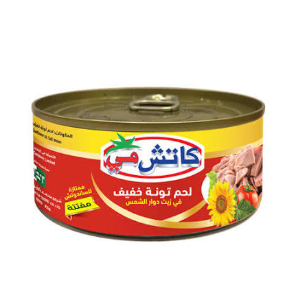 تونة كاتش مي خفيف 160ج