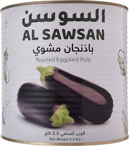 باذنجان السوسن مشوي 2.5ك