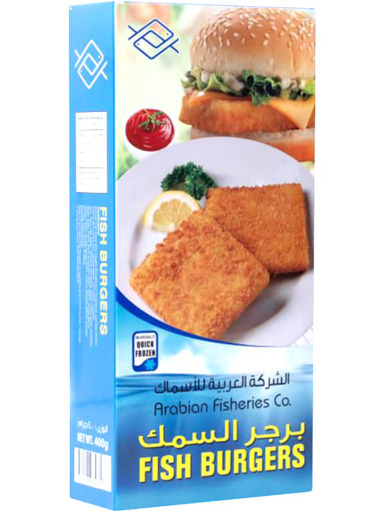 برجر سمك العربية 400ج
