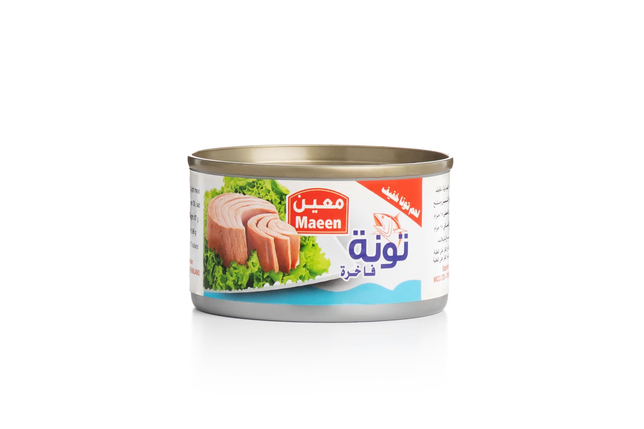 تونة معين فاخرة 85ج