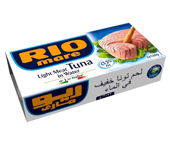تونة ريوماري خفيف 2×160ج