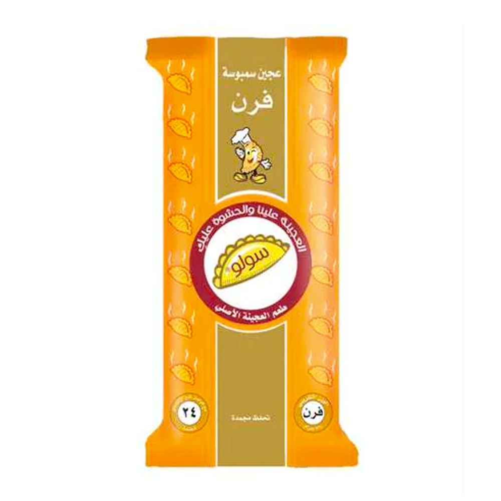 عجينة سمبوسة سولو فرن 360ج