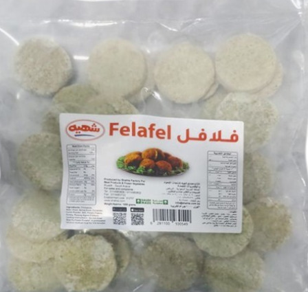 فلافل شهيه 1000ج