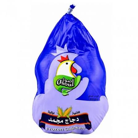 دجاج اصول مجمد 1300ج