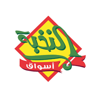 أسواق النخبة