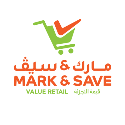 سوبر ماركت مارك آند سيف