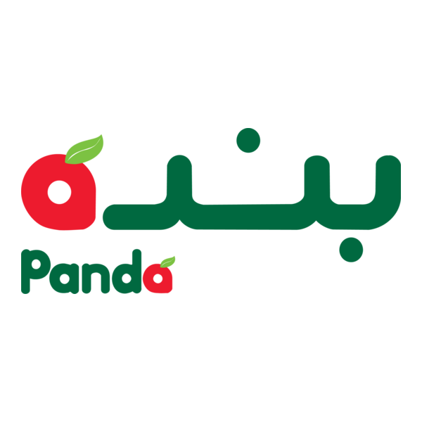 سوبر ماركت باندا