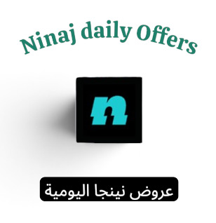 NINJA DAILY OFFERS