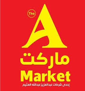 أي ماركت