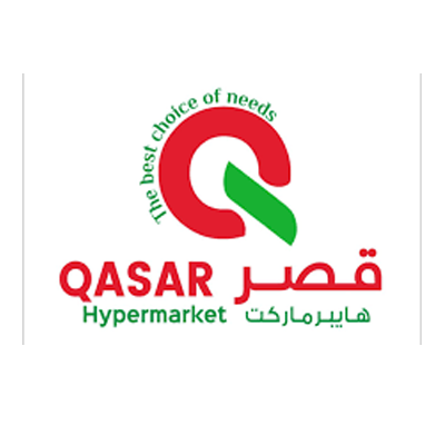 هايبر ماركت قصر